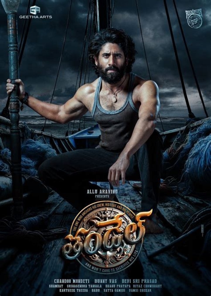 Discover the Exciting World of Rulz 2024 – Download Kannada Now!